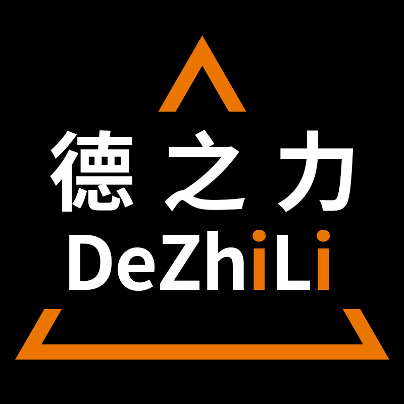 德之力五金