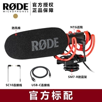 Видеомический NTG из коробки является чисто стандартным