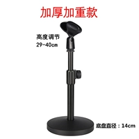 Дополнительная дисковая кронштейна