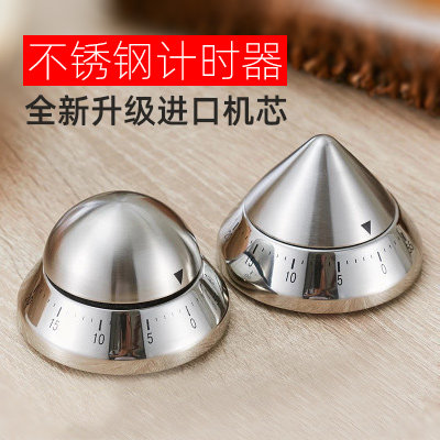 AGASHE Creative Kitchen Time Reminder Timer Mechanical Stainless Steel Timer Countdown Timer