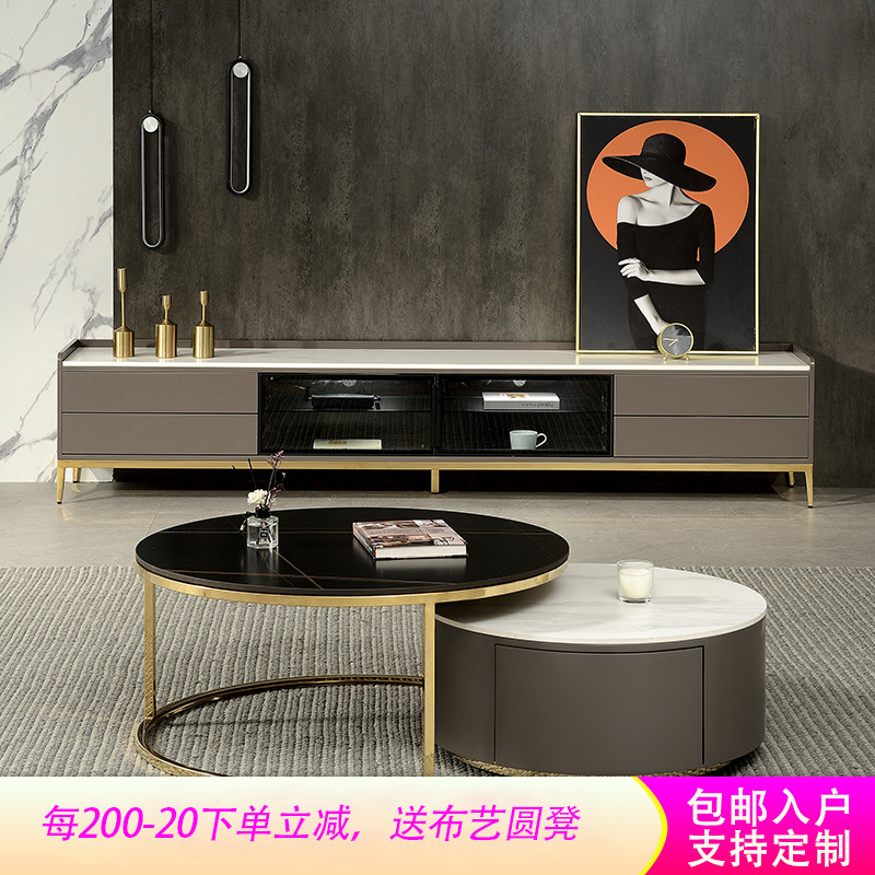 Eschic light extravagant rock plate TV cabinet tea table combination modern minimalist living-room small family type 2022 new high-end furniture