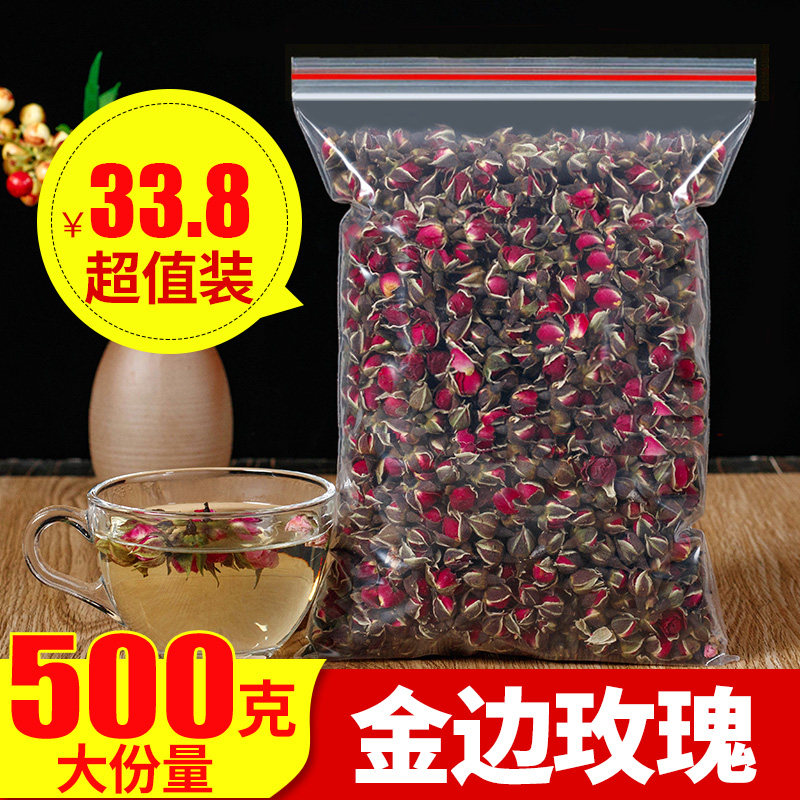 Phnom Penh Rose 500g Bulk Yunnan New Rose Flowers Tea Pure Dry Natural Flower Tea Lace No Add
