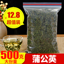 Changbai Mountain dandelion tea 500g super wild natural mother-in-law bulk herbal tea a catty