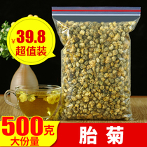 Tai chrysanthemum 500g bulk Tongxiang authentic Hangzhou white chrysanthemum flower tea for sale