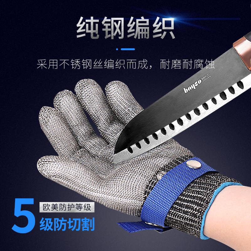 Wire gloves anti-cutting cutting stainless steel cut meat killing fish catching crab open oyster anti-cutting anti-stick metal iron gloves