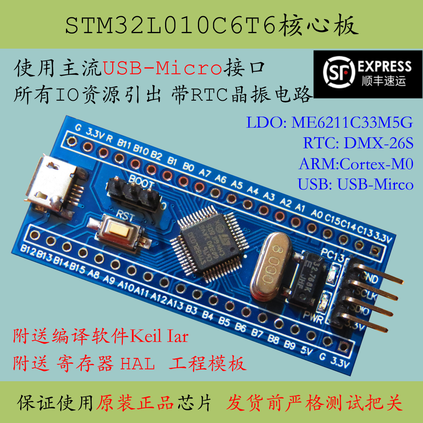 STM32L010 core board low-power STM32L010C6T6 new product minimum system ARM development board promotion