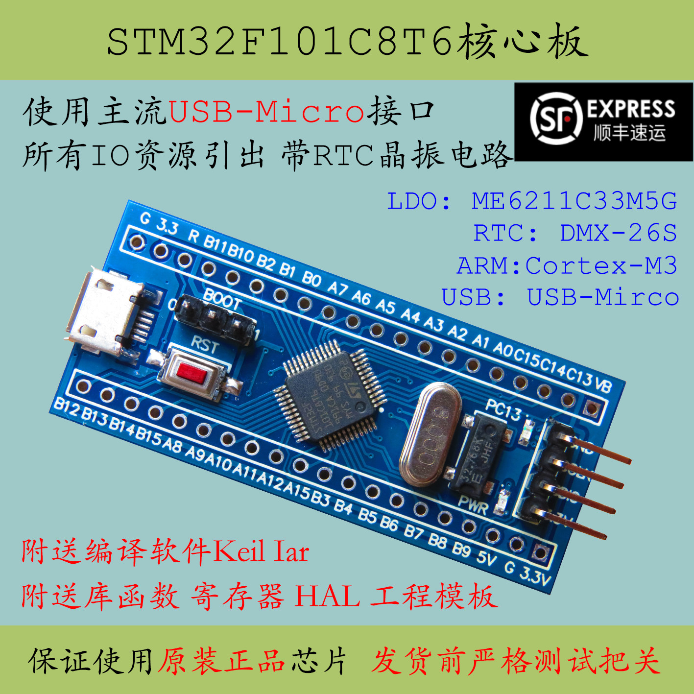 STM32F101C8T6 Core STM32F101 Single-chip System CortexM3 New Product Promotion Development Board