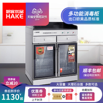 Double door commercial disinfection cupboard Household tea disinfection cabinet with drawer Hotel box Restaurant catering side cabinet