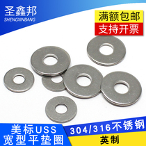 304 316 stainless steel American standard USS wide flat washer ANSIB18 22 1 inch flat washer