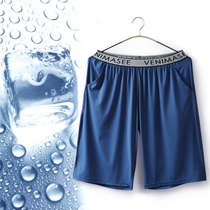 Mens ultra-thin pajama pants Ice Silk summer thin loose size big pants can be worn out sleeping home silk shorts
