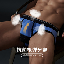 Underpants male scrotum rest breifs bullets separation varicose sexy bag breathable antibacterial personality pants tide