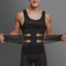 Mens special abdominal band vest slimming artifact stereotyped corset body waistline shaping body invisible waist protection