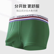 Mens underwear sex confusing bullets type separation trend personality Sao elephant nose sexy Ice Silk physiological period JJ set summer