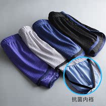Aro pants mens ice silk summer antibacterial underwear ultra-thin loose breathable pants trend liquid pants boxer boxer pants