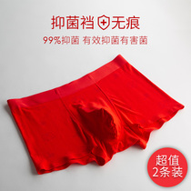 This years underwear mens cattle Red Wedding summer thin breathable antibacterial Ice Silk seamless one-piece boxer pants