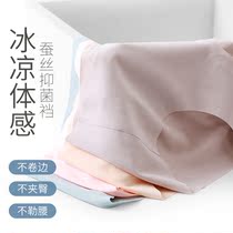 No trace underwear women Ice Silk Silk crotch antibacterial summer sports hips large size liquid thin breathable slippery breifs