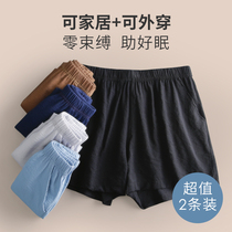Pajama pants women Summer three-point shorts loose can be worn outside the home pants Ice Silk youth sleep home air conditioning big pants thin