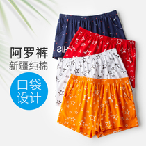 3 underwear mens cotton Aro pants summer loose flat angle plus size youth boxer trendy personality shorts