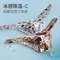 Mens underwear sex confused U convex bag Thin Ice Silk breifs high fork trend personality fashion print low waist breathable