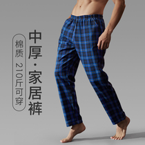 Middle-aged and elderly pajama pants mens plaid autumn thick loose size leisure autumn winter home pants spring and autumn home pants