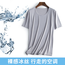 Pajamas mens summer ice silk home clothes jacket single piece 2021 new single home silk can be worn outside short sleeves