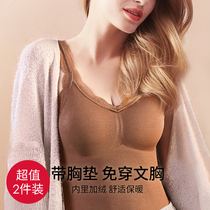 Gush warm vest woman with chest cushion integrated with bottom inner wearing harness lace winter thickened self-heating warm clothes