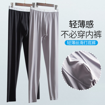 Autumn pants mens spring and autumn trousers thin silky smooth and smooth ice silk ultra-thin inner wear elastic bottom pants