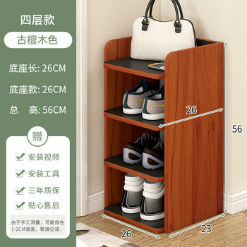 Simple shoe rack at the door 2022 hit new home small narrow multi-layer storage artifact space-saving mini shoe cabinet
