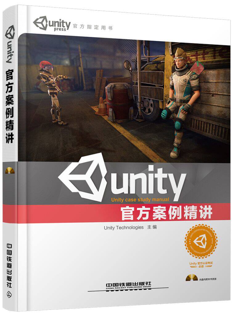 Genuine Spot Unity Official Case Precision Engine Development Tutorial Books unity5 0 Formula Design Tutorial unity5 0 Game Development * Guide