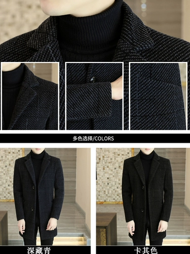 Демисезонное длинное шерстяное пальто для мальчиков, зимняя куртка для отдыха, средней длины, увеличенная толщина