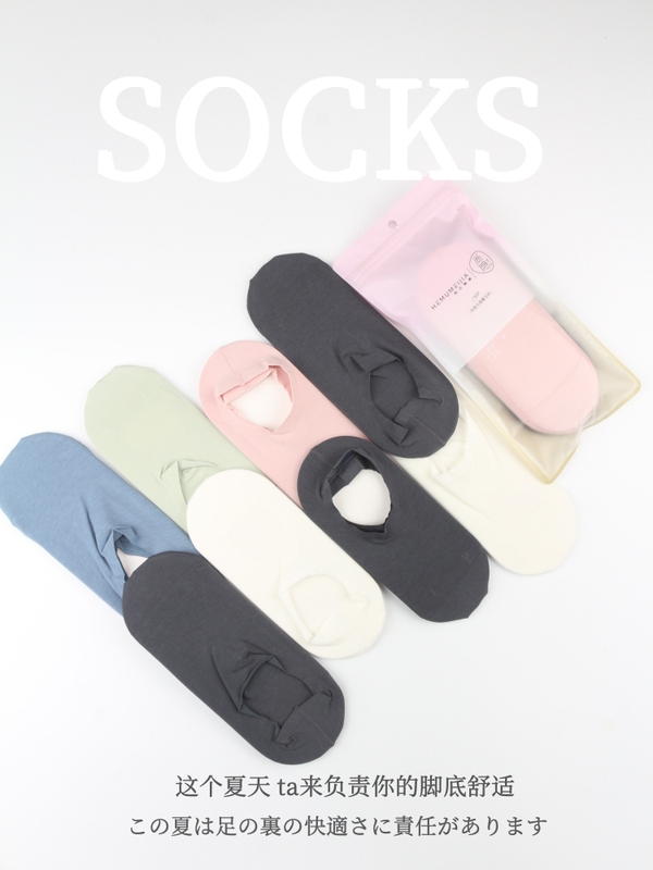 Hemei Couple Style Hidden Socks Made of Modal Cotton, Non-Slip, Anti-Fall, Moisture-Wicking, Non-Sticky, Antibacterial, and Odor-Resistant Socks