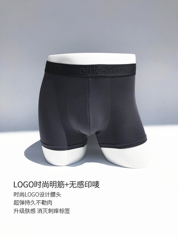 Hemu Meijia's New Men's Underwear 50S Modal Underwear Is Comfortable, Skin-Friendly, Breathable, Super Elastic, and Features Lettered Boxer Briefs