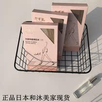 Spring and autumn Japanese ladies light leg deities Naked Muscular Socks to the bottom Sox mill Mauritier Mauri Layers of Warmth Sensation Harvest