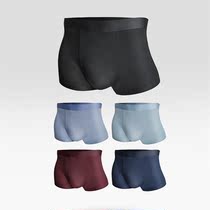 And mummy joints mens flat corner pants mens scratchless underwear comfort pro-skin antibacterial boy pants No side stitches cut