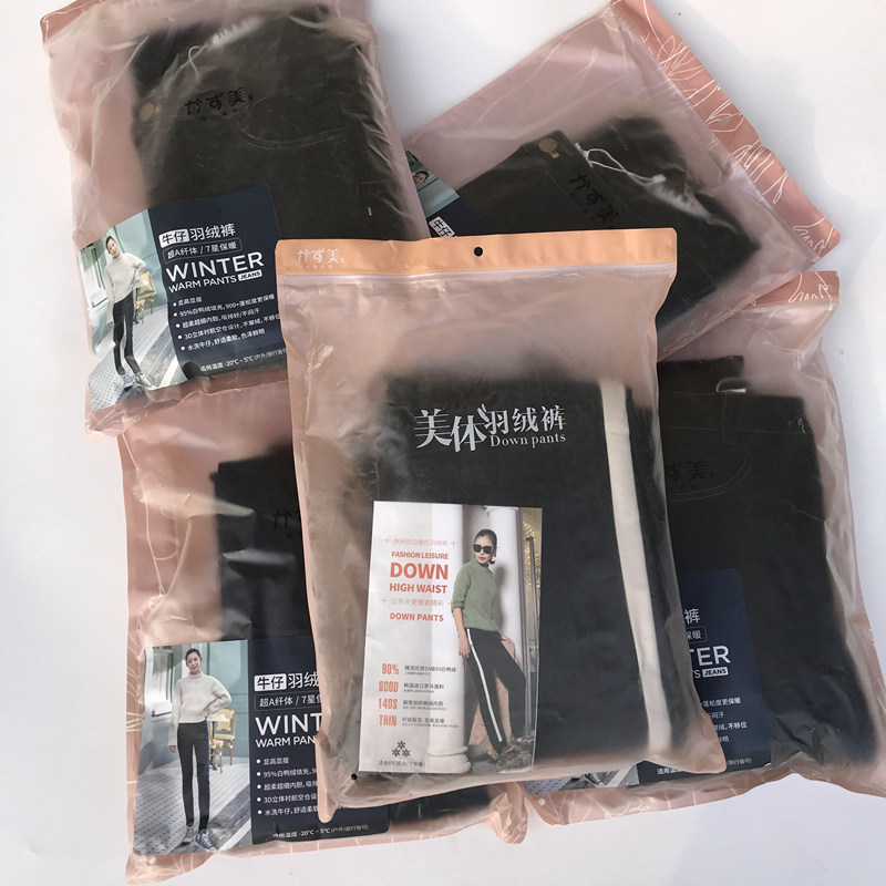 Japanese autumn and winter couple's down warm casual pants 90% imported white duck down fill one can survive the winter