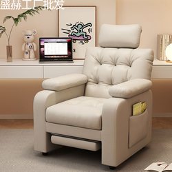 Game sofa computer chair home comfortable sedentary reclining gaming chair gl8 seat single chair lazy sofa