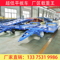 Forklift Traction Flatbed Truck Flying Airport Lacargo Logistics Turnover Anti-Rain Shed Trailer Ultralow Board Load King Direct