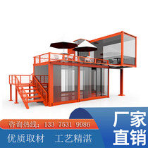 Art Creative Container House Folk Hotels Office Mobile Tennis Red Villa Commercial Street Coffee Milk Tea Shop