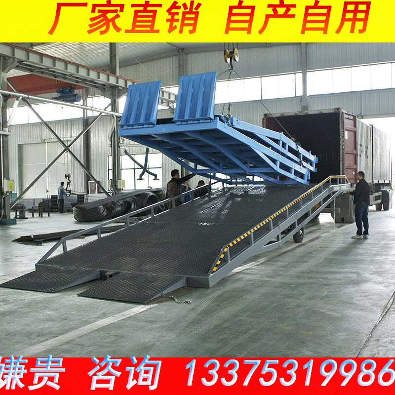 Mobile boarding bridge container loading and unloading platform high-machine container loading and unloading artifact Electric hydraulic lifting platform