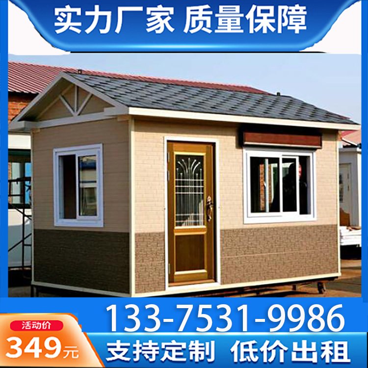 Metal carved board room mobile integrated room simple color steel plate greenhouse sentry box water and electricity equipment house villa room