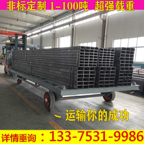 Traction Flatbed Truck Heavy-duty Tractor-trailer Forklift Truck Four Wheels Steering Trailer Plant Turnover Transporter