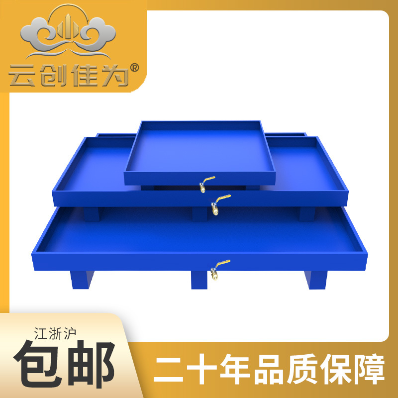 Leak-Proof Metal Pallet Oil Drum Pallet Leak-Proof Pallet Hazardous Waste Chemical Pallet Oil Leak Prevention Platform 