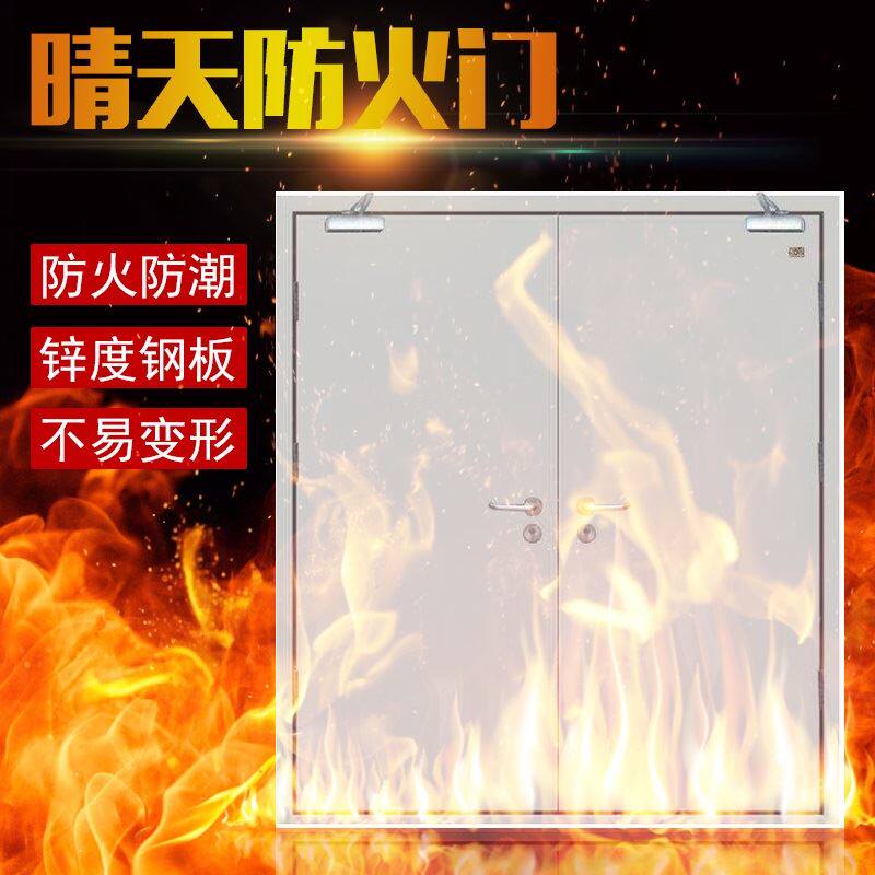 Fire Door Safety Acceptance Document Complete Fire Door Steel Kitchen Switchroom Fire Channel Stainless Steel Grade B