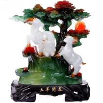 White jade Sanyang Kaitai ornaments Feng Shui fortune New house relocation New home White jade Sanyang Kaitai ornaments