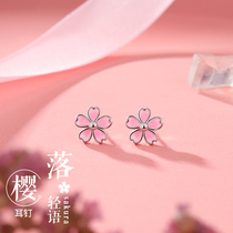 Cherry blossom earrings female sterling silver niche design sense simple versatile small earrings 2021 New Tide temperament earrings