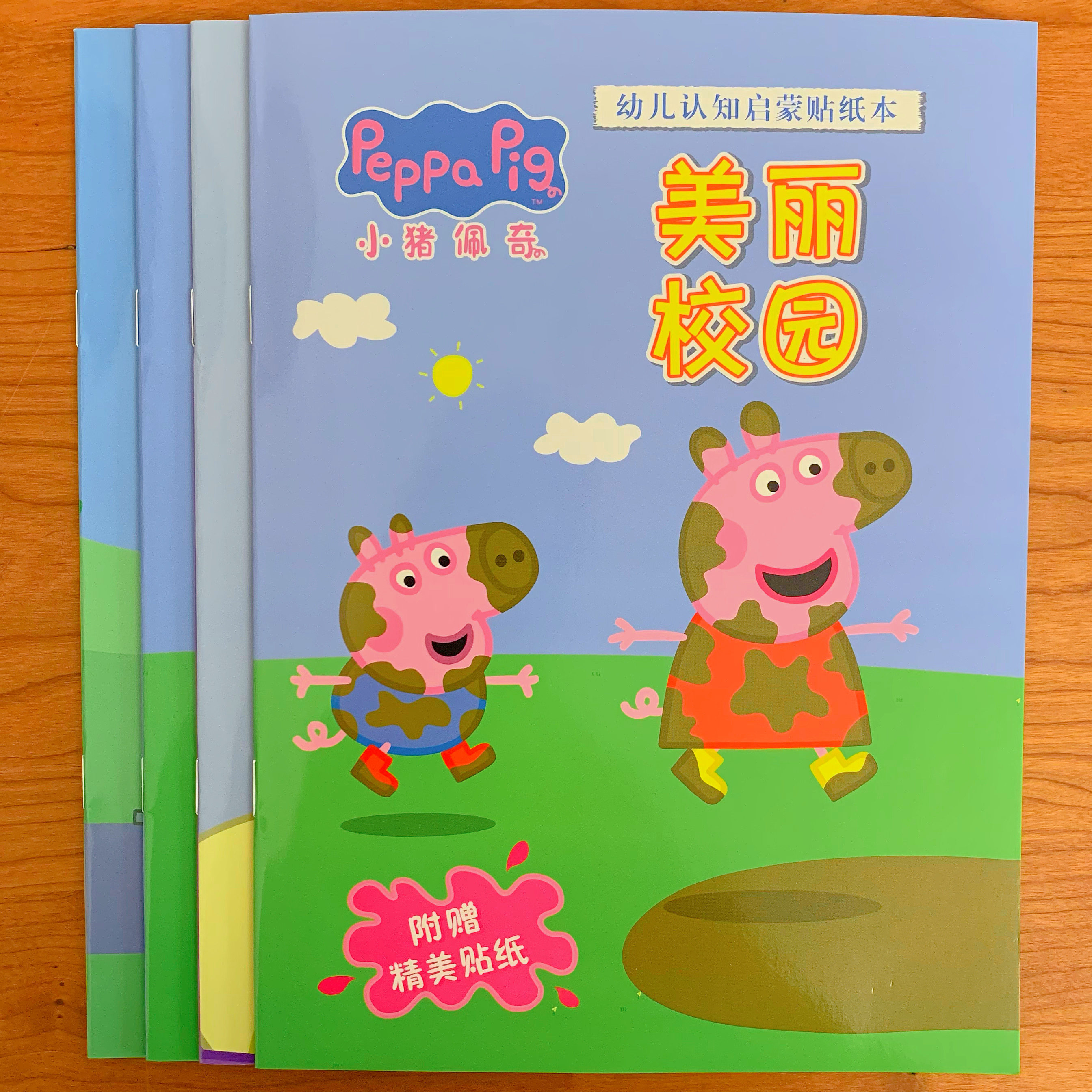 Page Stickers Book Baby Teaching Cognitive Toys 12345-year-old Children Cartoon Paste Paste Paste Paste Paste Paper