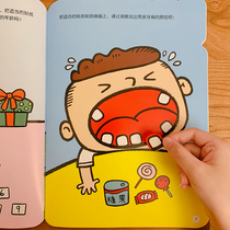 Young childrens whole brain development sticker book 0-3456 years old baby early education stickers stickers children stickers puzzle play