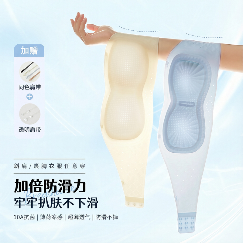 Strapless Underwear for Women, Non-Slip, Push-Up, Small Chest, Summer Thin Style, Seamless, Invisible, Ice Silk, Breathable, Non-Slip Tube Top Bra Strapless Underwear for Women, Non-Slip, Push-Up, Small Chest, Summer Thin Style, Seamless, Invisible, Ice Silk, Breathable, Non-Slip Tube Top Bra