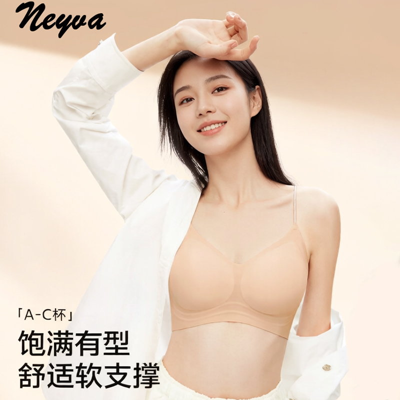 Thin Strap Bra for Women, Summer Thin Style, Small Chest Gathering, Seamless Invisible Beauty Back, Side Breast Reduction, Anti-Sagging, Foundation-Like Bra