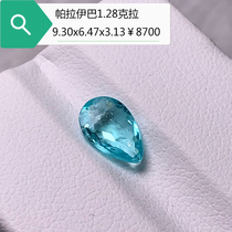 Palaiba Bare Stone 1 28 Carat Electro-Optic Sensation Neon Blue Beers Custom Ring Pendant Pendant Bracelet Finished Product